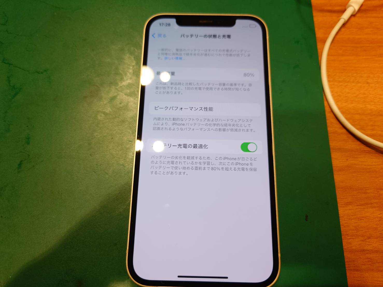 【大井町よりご来店】iPhone12のバッテリー交換修理をご依頼いただきました！